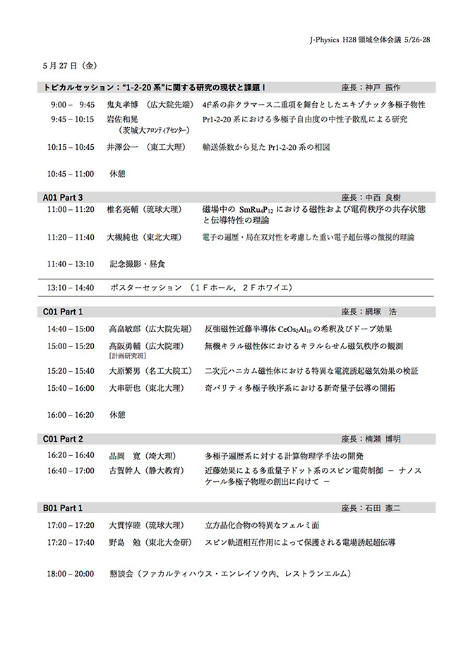 jp_02.jpg