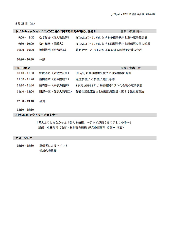jp_03.jpg